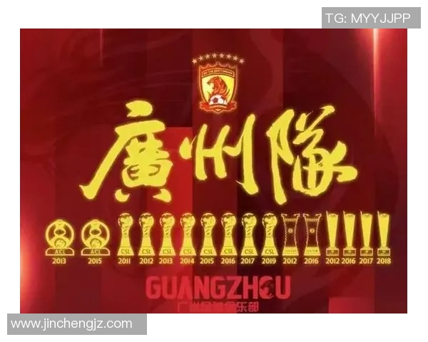 广州足球队团队协作创新之路：重塑战术与凝聚力的成功实践