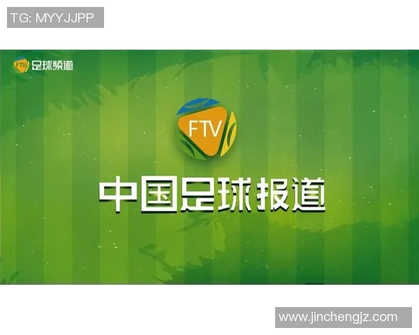 广州足球队运营革新探索：从管理模式到球迷互动的全方位提升