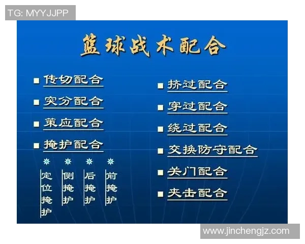 广州乒乓球队快攻战术解析与发展趋势探讨